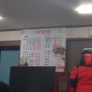 회현집 이미지