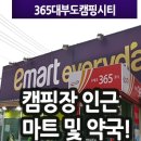 대부약국 이미지