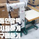 서일미싱 이미지