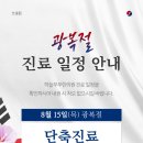 하늘부부한의원 이미지