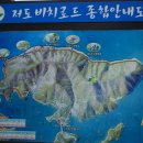 경남 마산 용두산 (202m) 비치로드 10년 12월 24일 산행 이미지