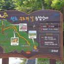 오도암 제1주차장 이미지