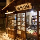 수도국산달동네박물관 Daum카페