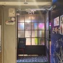 은하수별다방 이미지