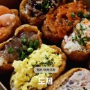 평촌 롯데백화점 맛집 추천 도제 유부초밥 포장 후기
