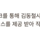 김동철사진스튜디오