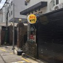 수갱김밥