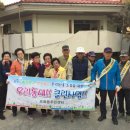 오류동경로당 이미지