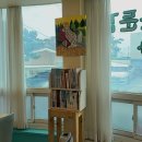 쉼; 사주&카페 이미지