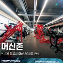 비전휘트니스 동탄점 이미지