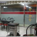 싱글벙글 식당 이미지