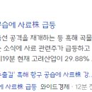 (주)솔트앤바이오 네이버블로그