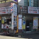 밥묵고고기묵고