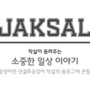 사단법인 대한한궁협회 이미지
