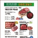 양지-2790 이미지