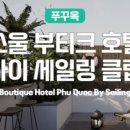 소울사우나 이미지