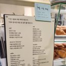 카페마블 - 창원시 성산구 용지로245번길 31 | 전주 평화동 카페 마블 솔직후기 디저트·소금빵 맛집 인정한 이유