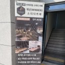 위넌스터디카페전주효천점 이미지