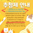 안성맞춤랜드혜움화장실 | [안성] 서운산자연휴양림 8인실 맞춤랜드 예약 방문 후기