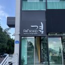 아로마전문관리사 2급 | 춘천 헤드스파 두피관리 전문 두피스케일링 아로마테라피 후기_리스칼프 결