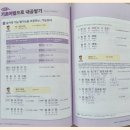 생활 중국어회화 기초 이미지