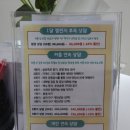 프럼케이 | [프럼미커플상담] 건대 데이트에서 솔직한 커플상담 후기, 주차정보