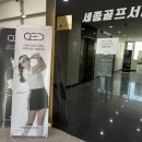 세종골프서당 이미지
