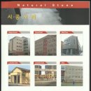 주식회사 코레드 이미지