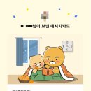 비에이치씨 bhc(시흥사거리점) 이미지