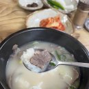 토정소머리국밥 이미지