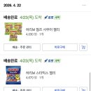 김미소헤어# | 웨딩촬영｜웨딩촬영 소품부터 아키스튜디오 웨딩촬영 찐후기 (with 김미소 작가님)