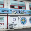 제주도에서 캠핑용품 구매, 고릴라 캠핑 제주점