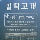 광나루역(5) 이미지