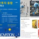부동산경공매(토) 이미지