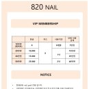 820 네일 네이버블로그