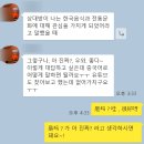 박주리중국어