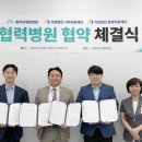 세웅병원 이미지