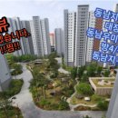 동남우미린써밋공인중개사사무소 이미지