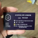뷰티명작에스테틱 | [시흥목감웨딩관리] 모르면 절대 후회하는 뷰티명작에스테틱 🐶추천 후기 🙌🏻