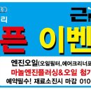 근모터스