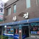 산정칡냉면 이미지