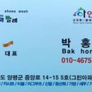 늘하얀세탁소 이미지