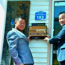 속사마을회관 이미지