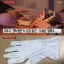 오뚜기라면(주) 전자신문