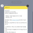 숙수도가