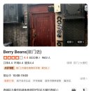 명기약국 | [중국여행기] 과거의 홍등가에서 문화유산으로, 팔대후통의 변신 | 베이징 '팔대후통(八大胡同...