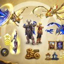 신화역사2 교차로 이미지