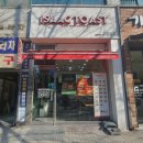 이삭토스트 산본학원가점 신메뉴 감자 먹어본 후기
