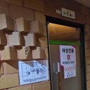 그린빌사우나 이미지