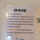 거제도 싱싱게장 지세포점 이미지